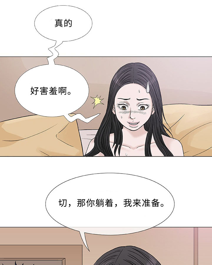第4章：邻居19