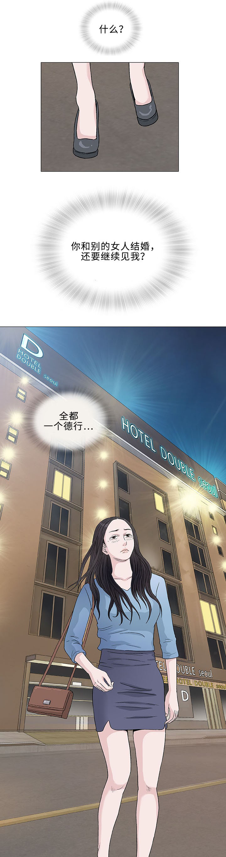 第5章：秘密19