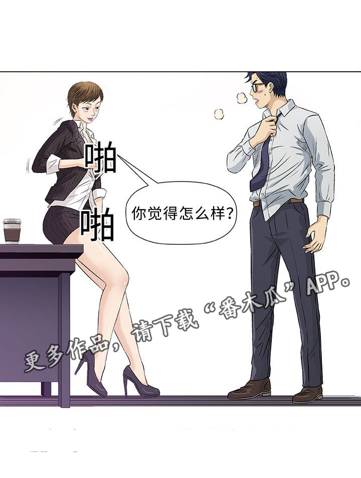 第30章：交往9