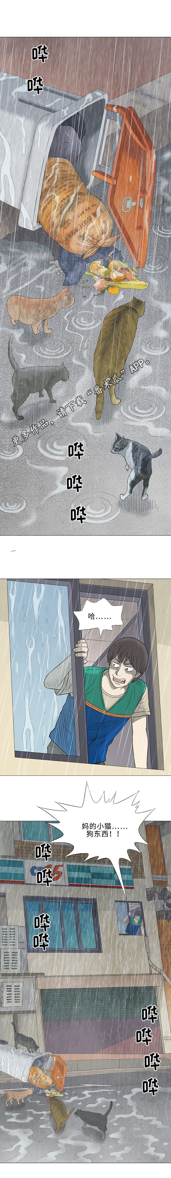 第24章：咖啡9