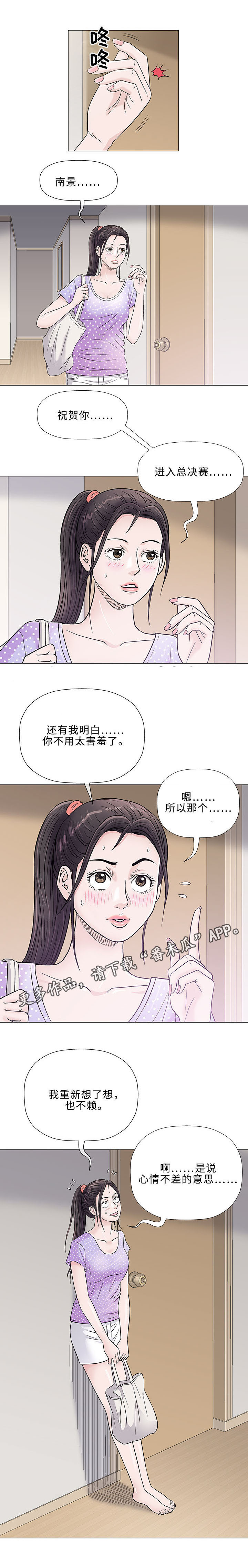 第36章：开药9