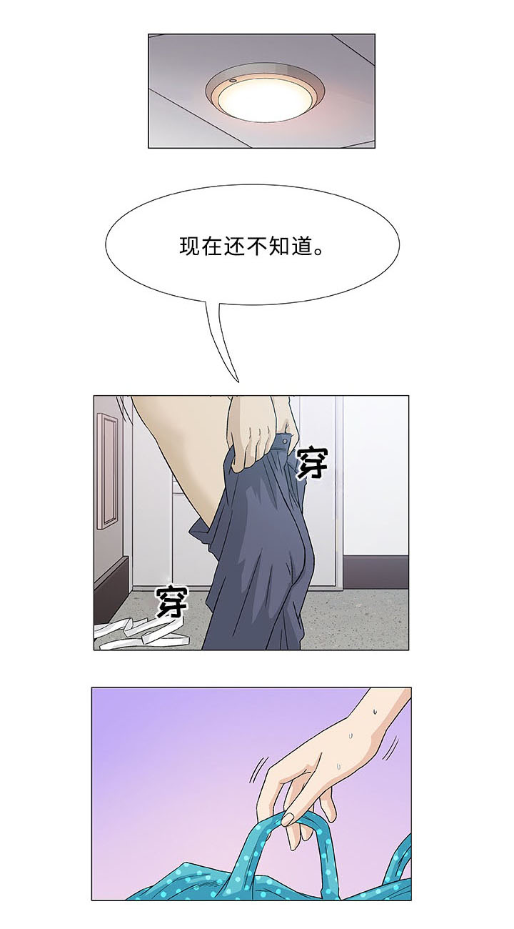 第4章：邻居8