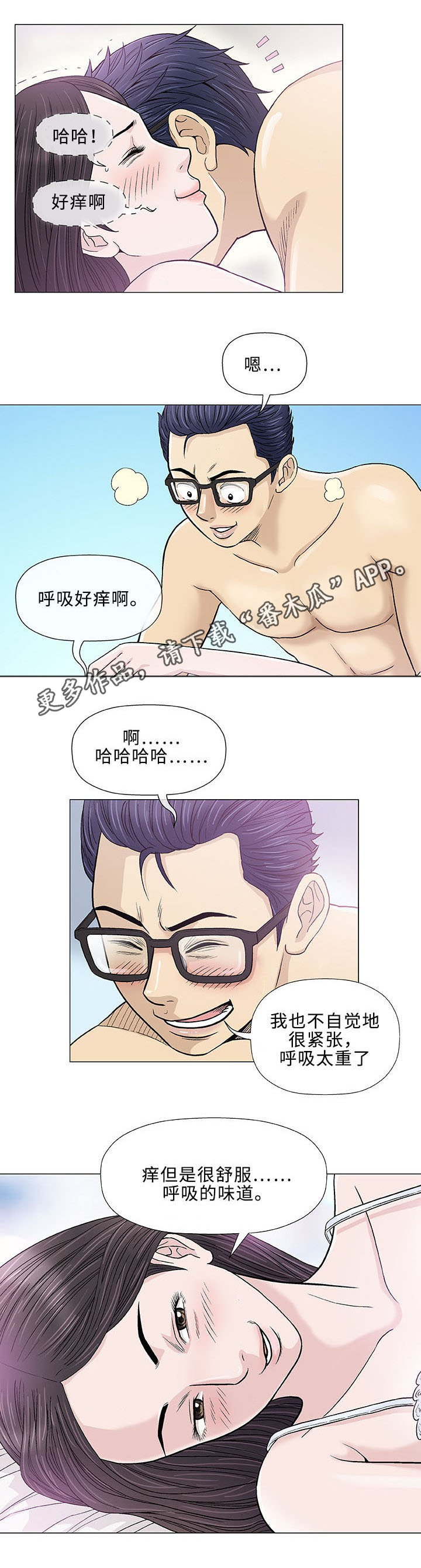 第15章：治疗12