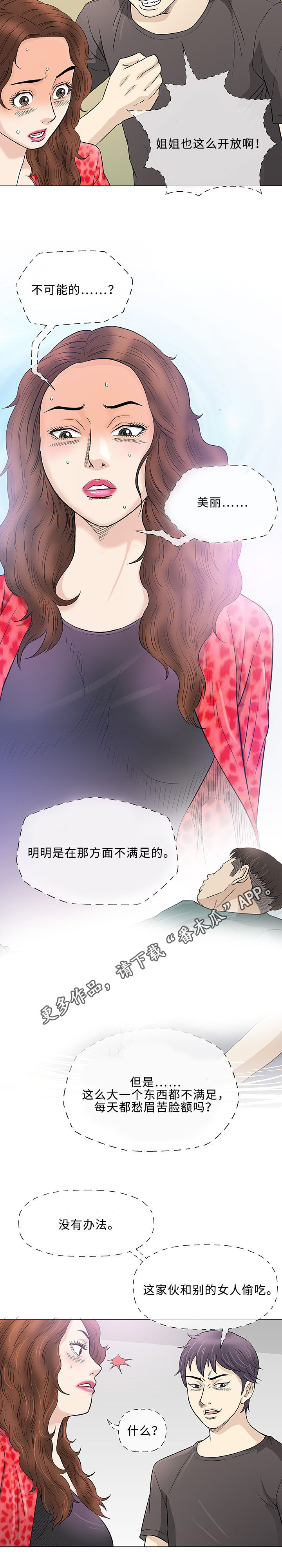 第40章：监护人9