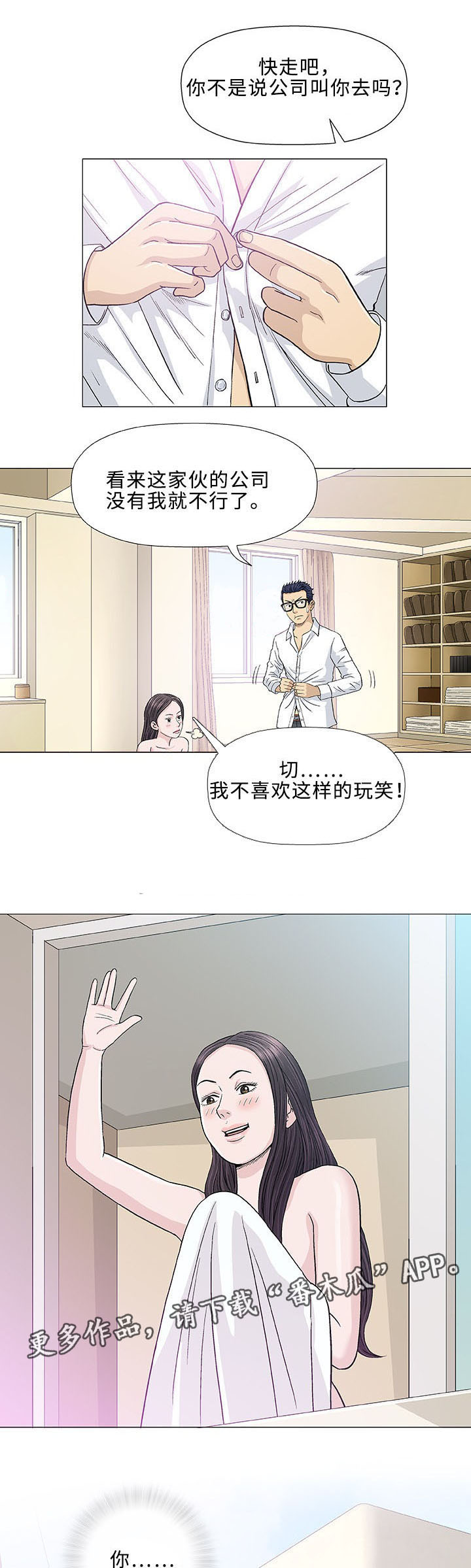 第15章：治疗0