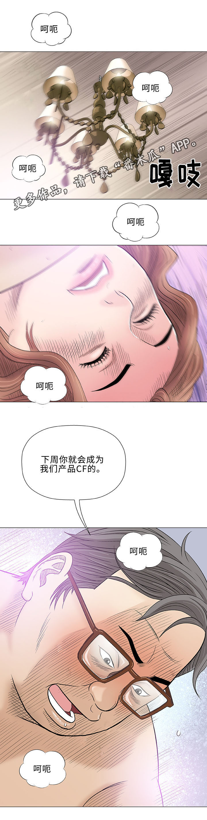 第38章：早晨0