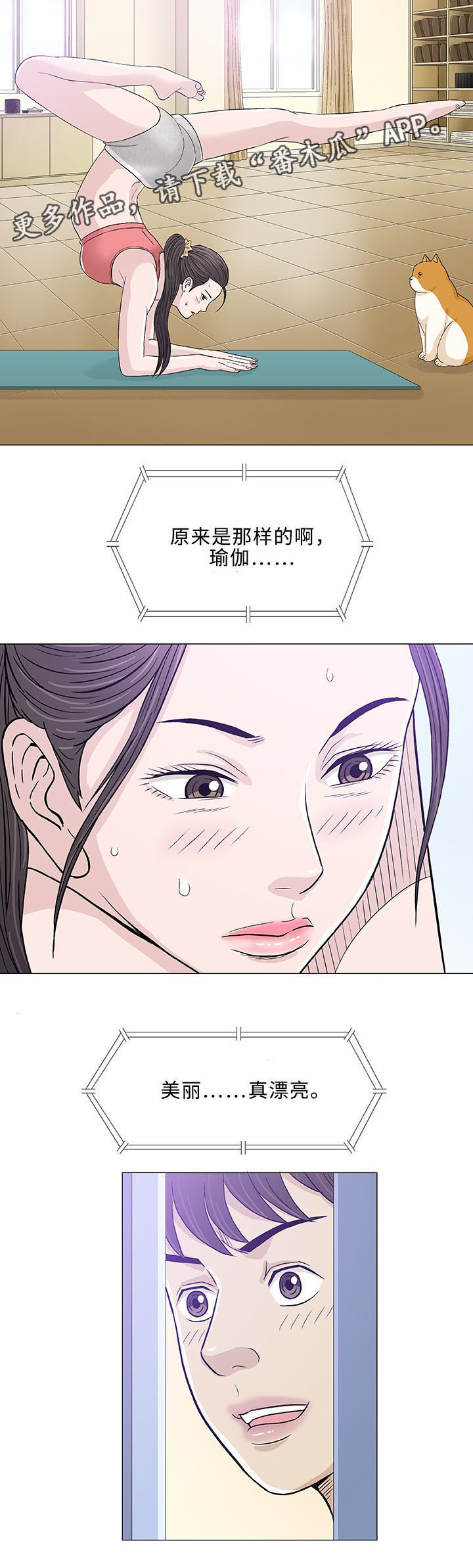 第12章：求婚11