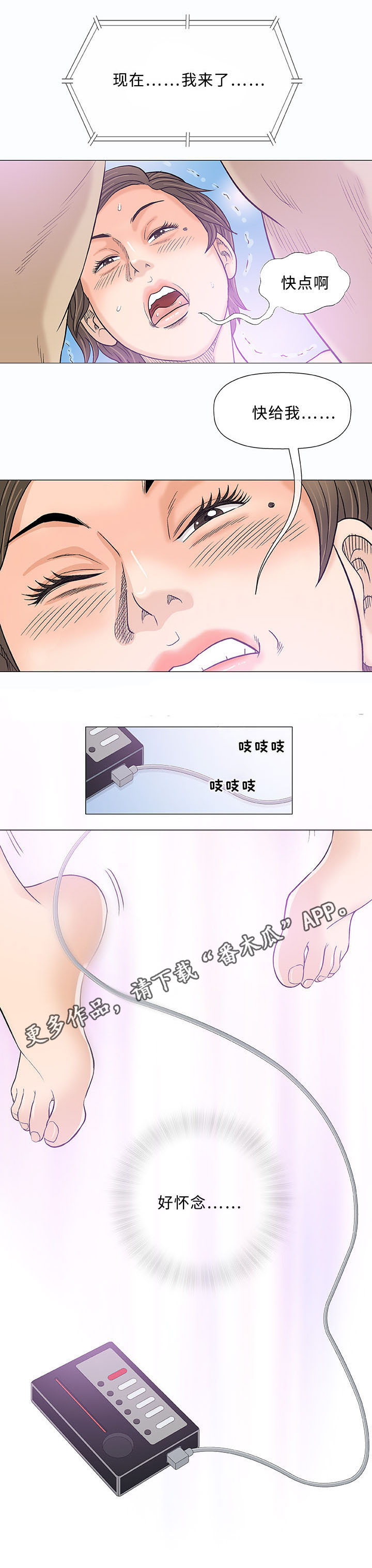 第18章：吃饭2