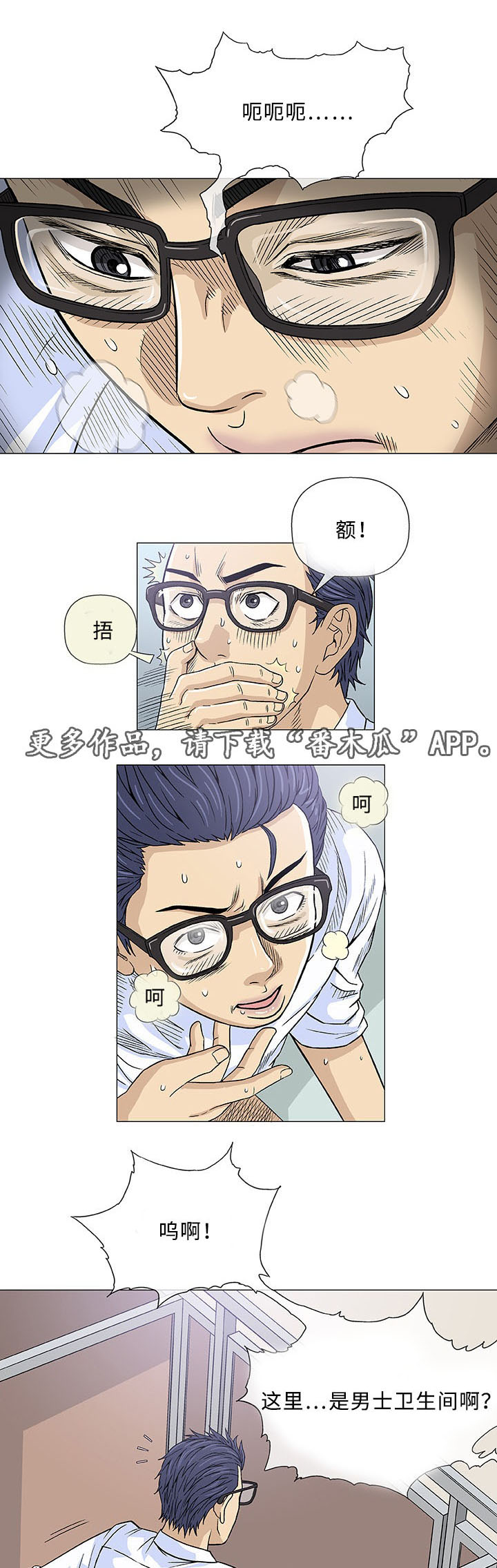 第6章：第一次5