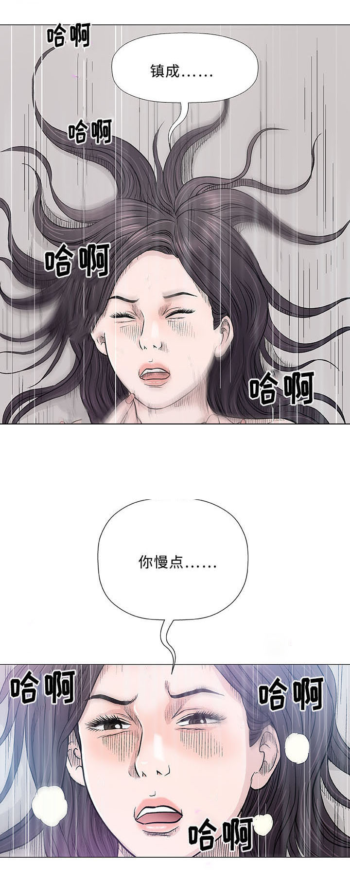 第19章：海滩4