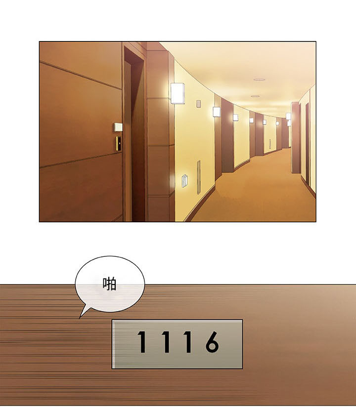 第1章：婚礼12