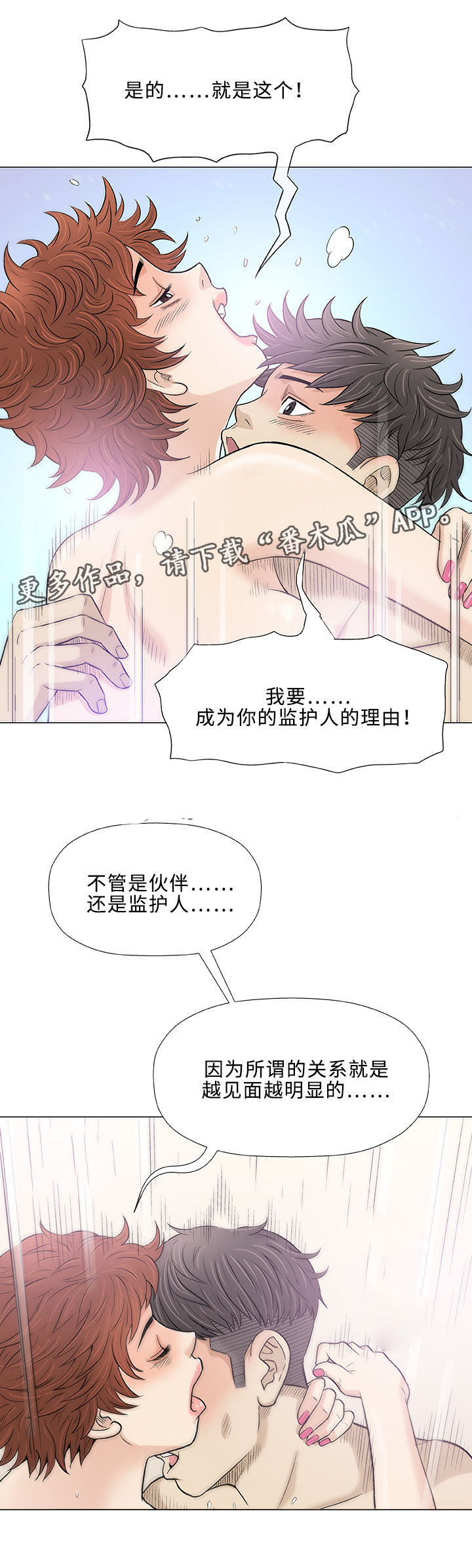 第21章：变态0