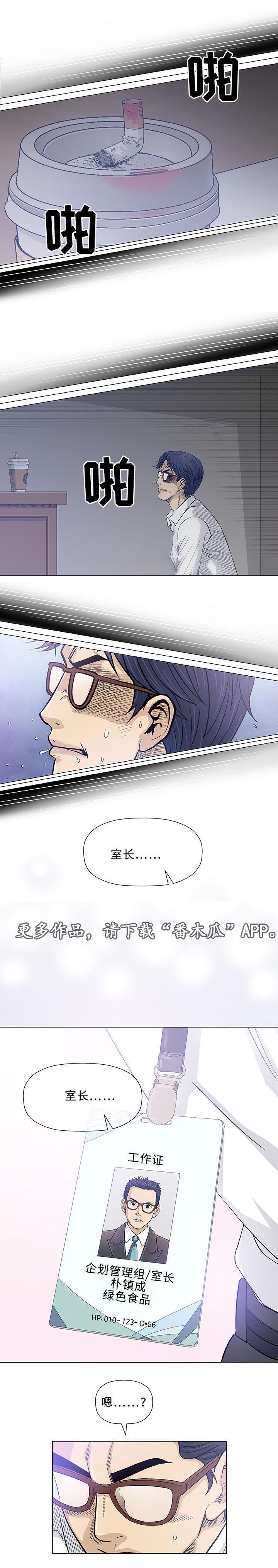 第17章：老公10