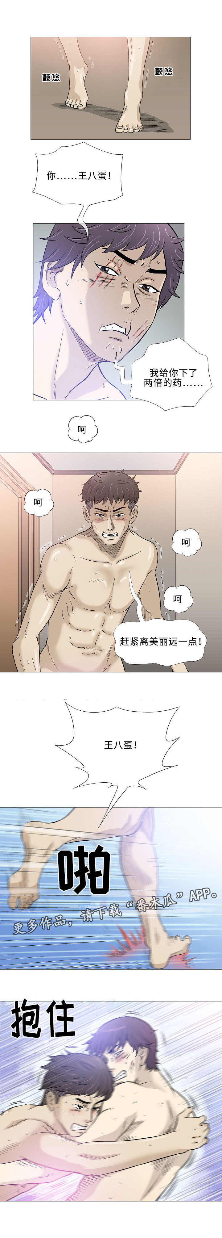 第44章：速成10