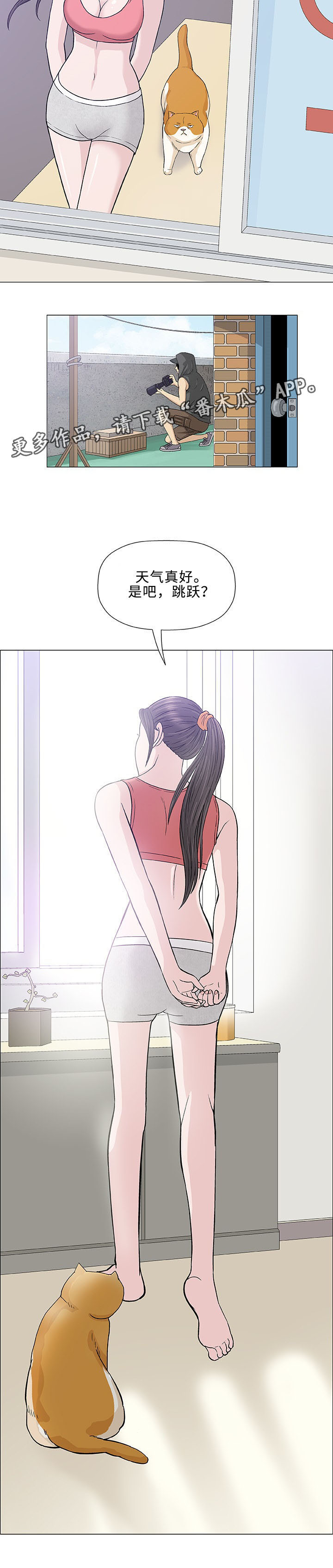 第12章：求婚3