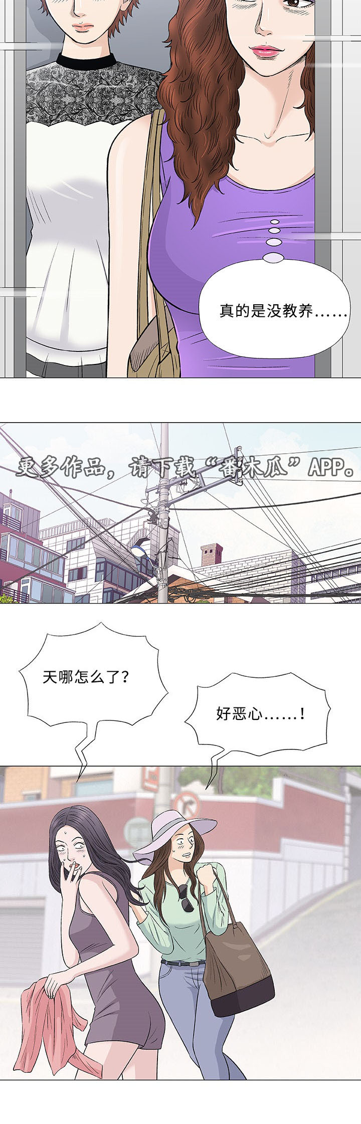 第28章：寻找20