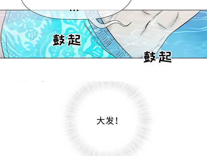 第10章：失望11