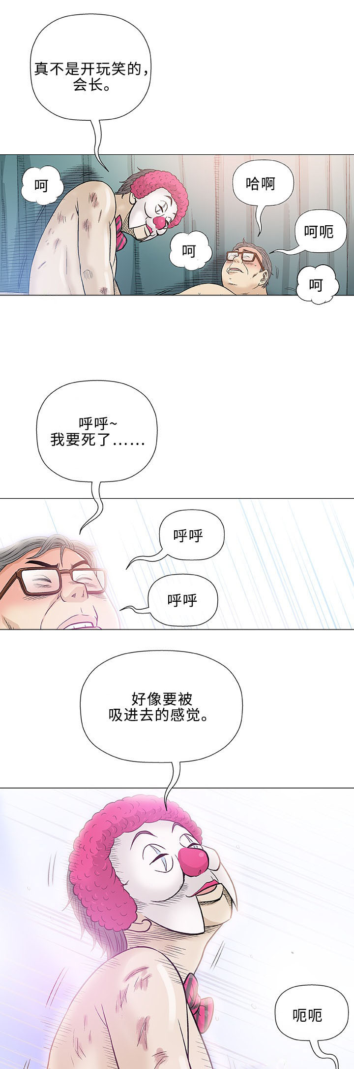 第39章：客房服务14