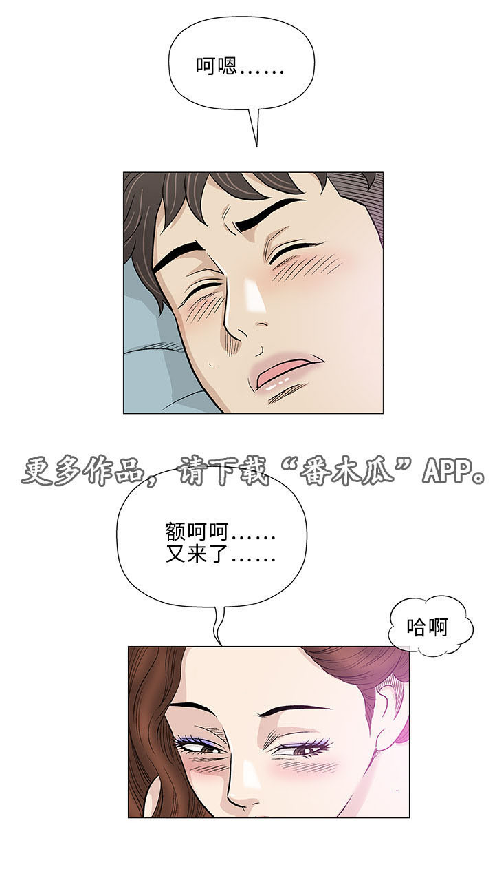 第42章：相似4