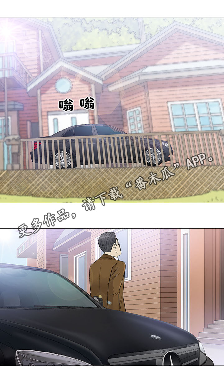 第38章：早晨1