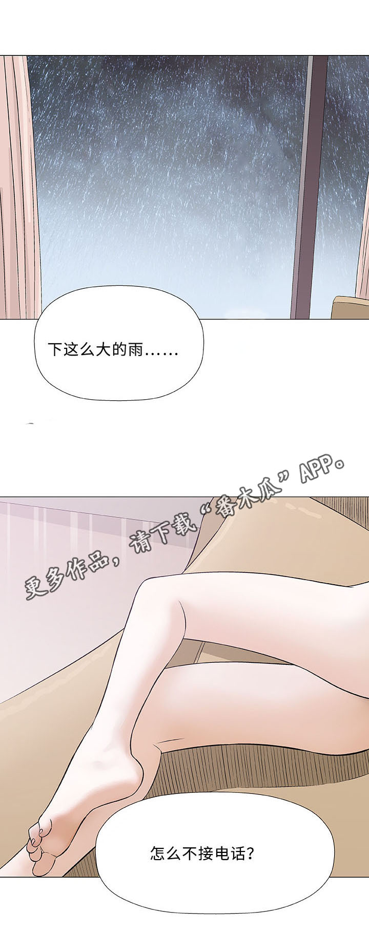 第24章：咖啡14
