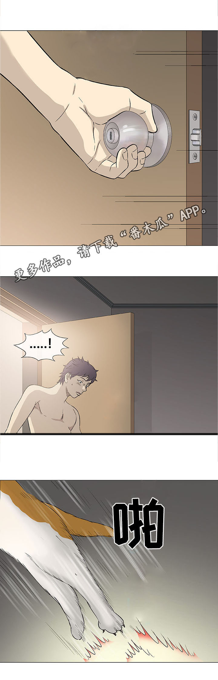 第43章：瑜伽5