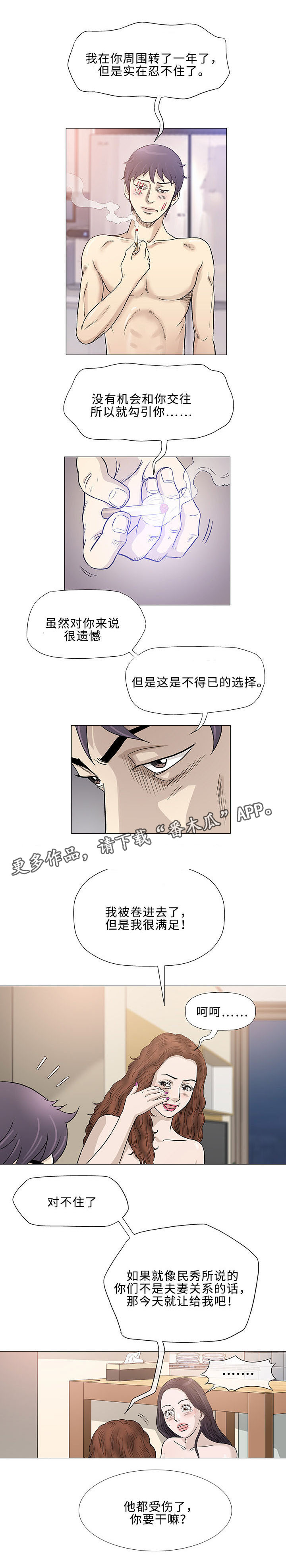 第45章：合法7