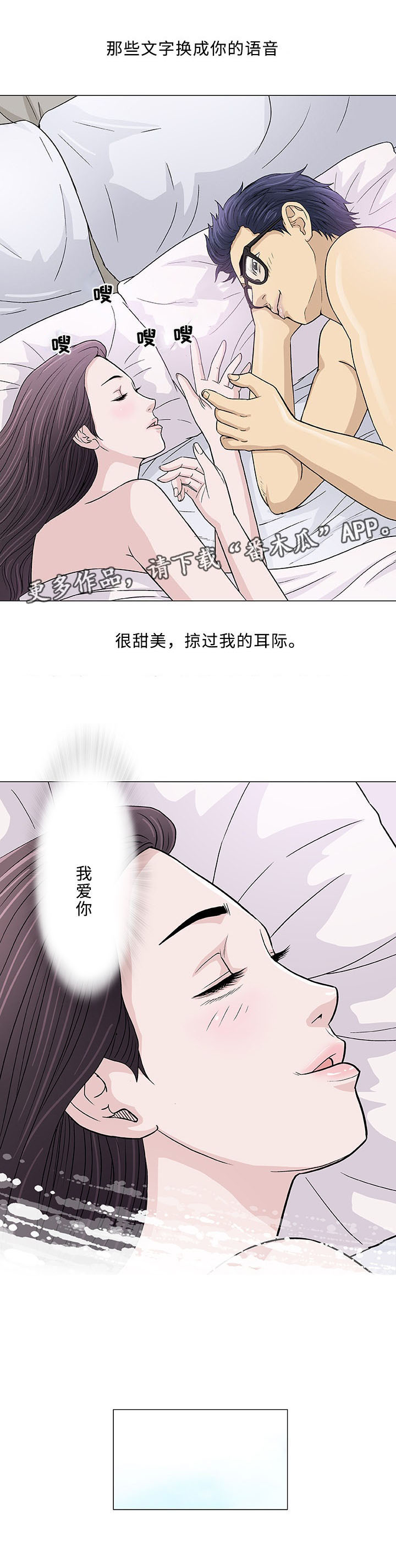 第6章：第一次18