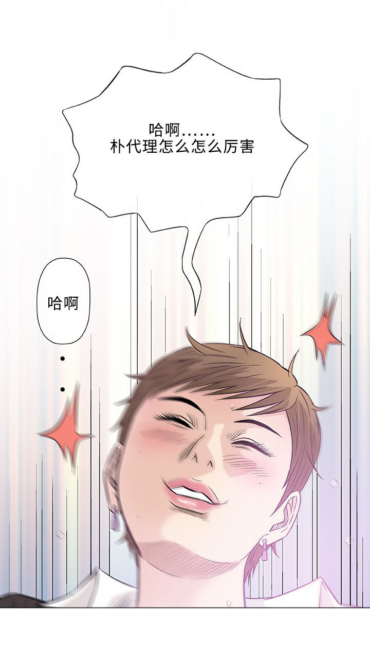 第30章：交往13