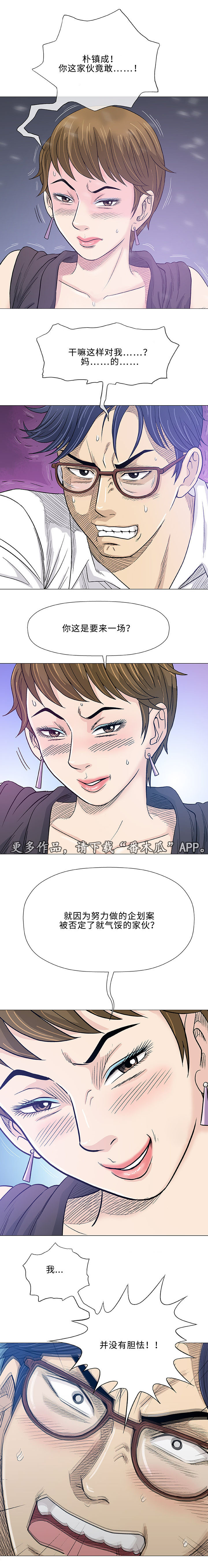 第17章：老公5