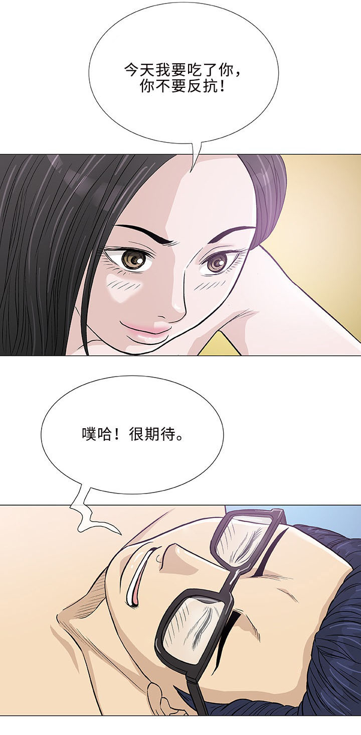 第4章：邻居21