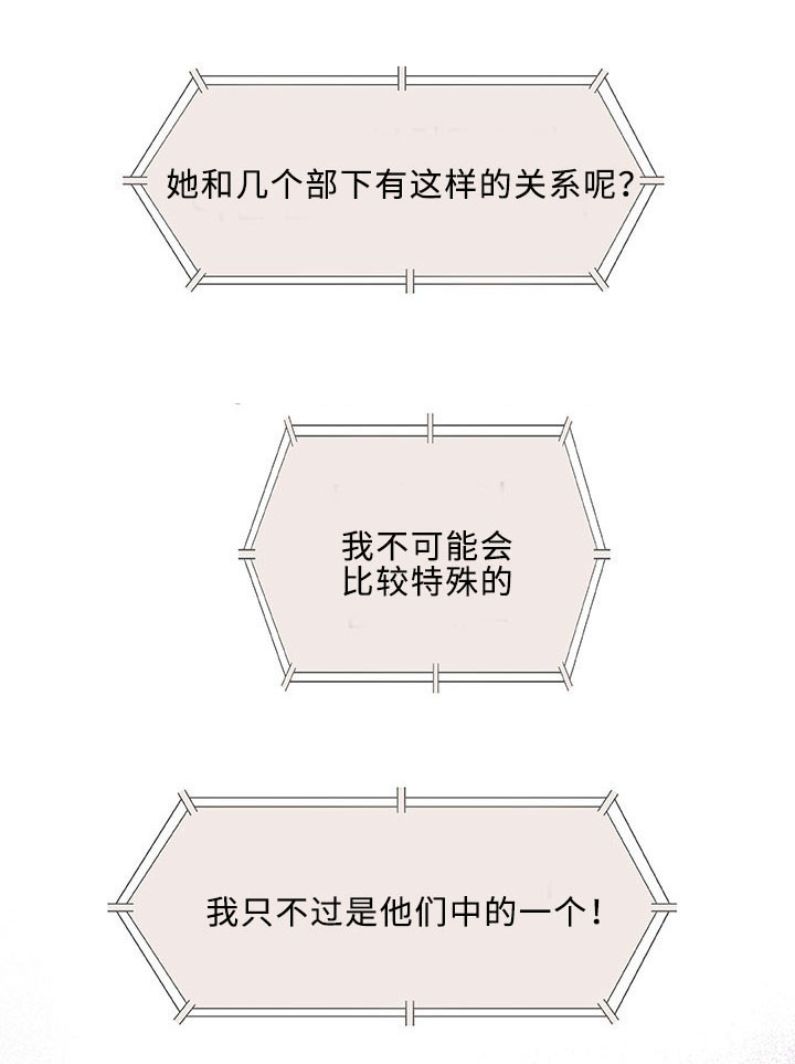 第30章：交往12