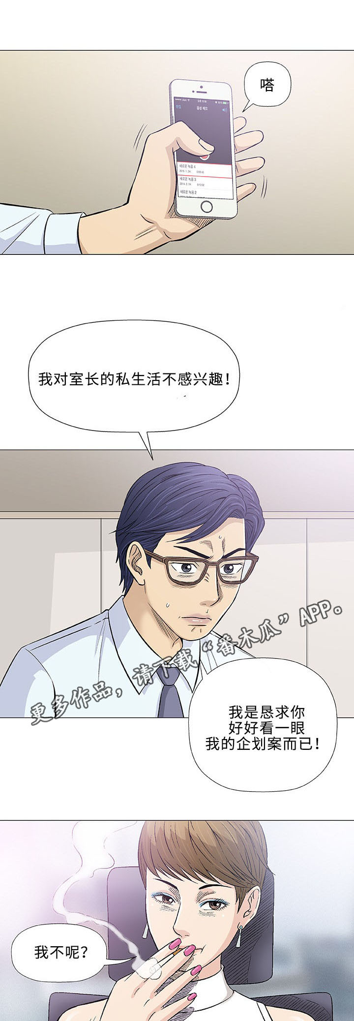 第29章：轻易24