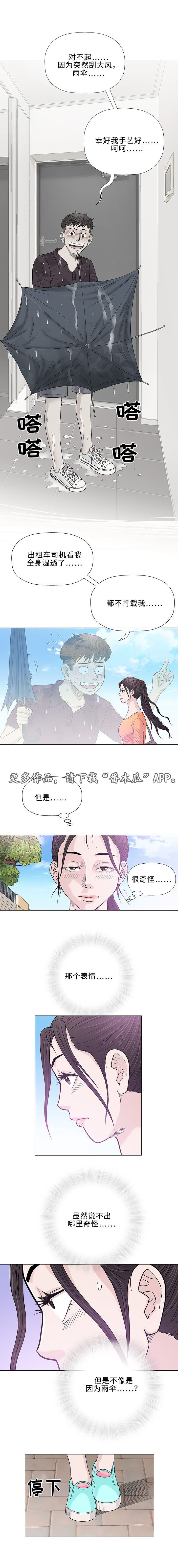 第27章：落榜6