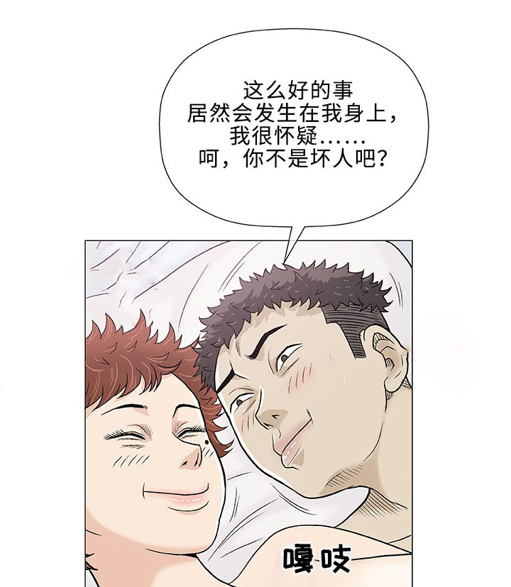 第10章：失望4