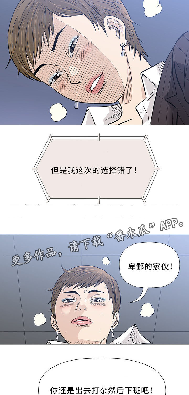 第30章：交往15