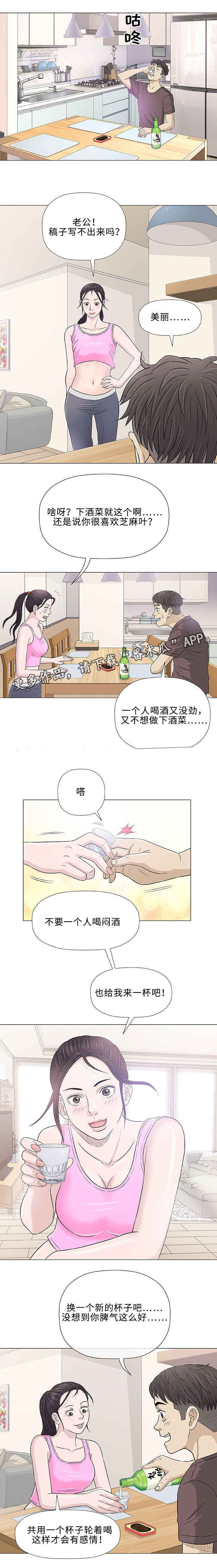 第21章：变态6