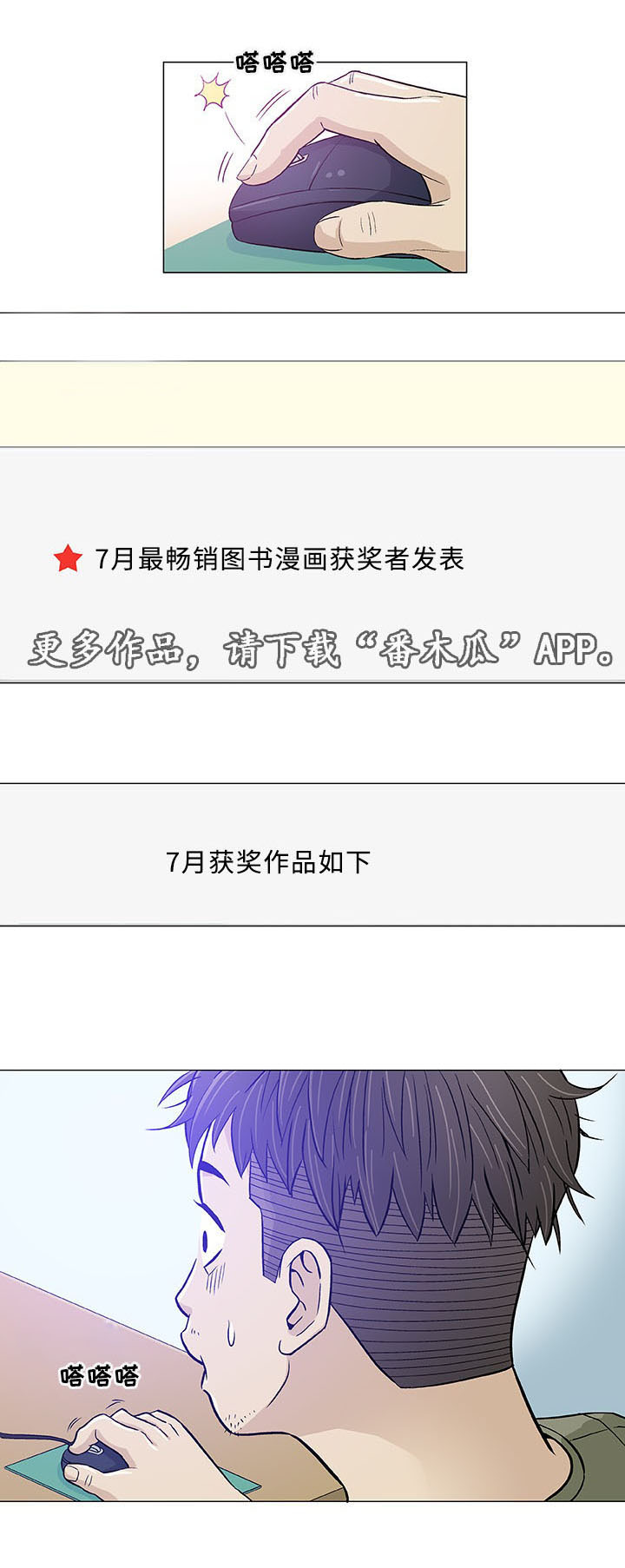 第14章：医生6