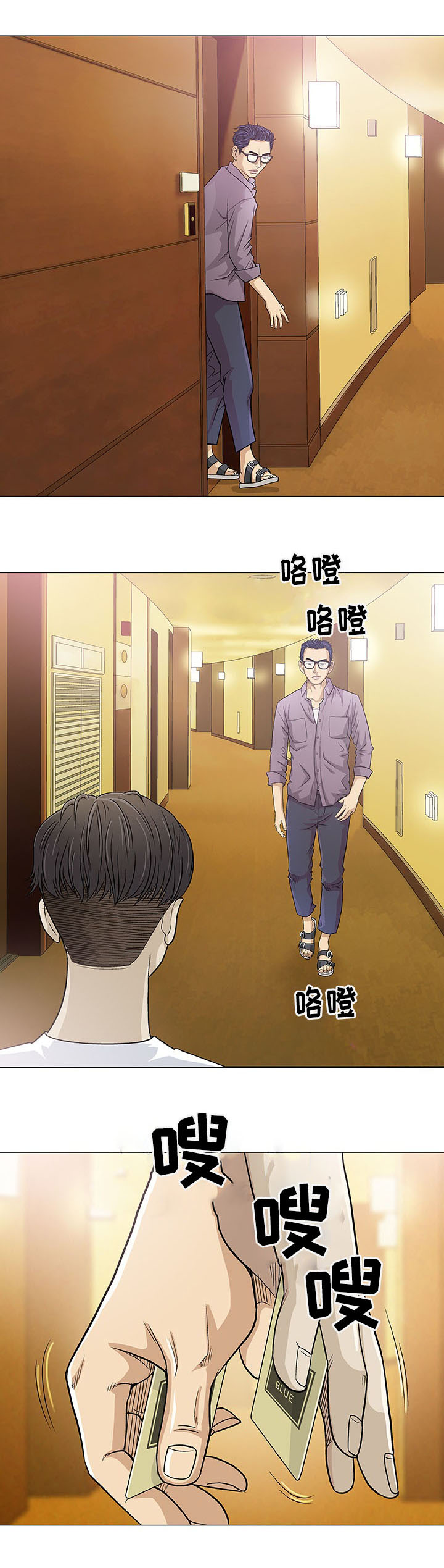 第1章：婚礼13