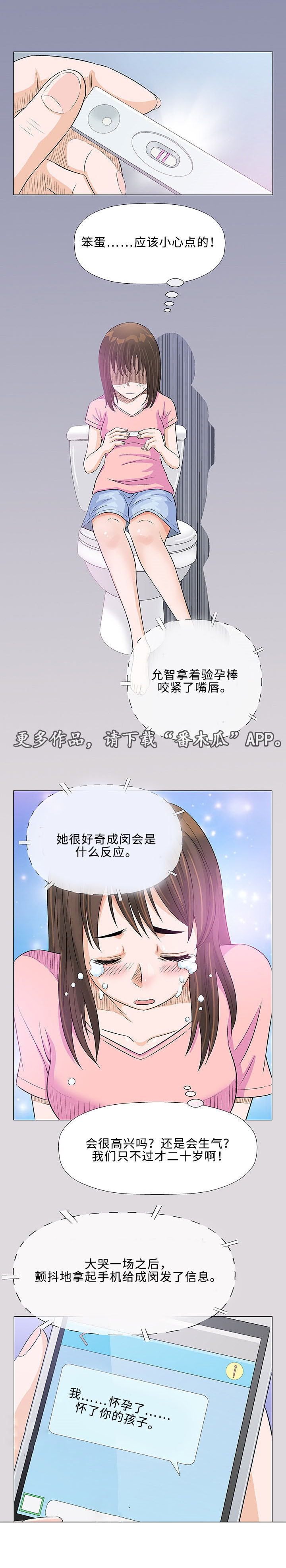 第22章：终止0