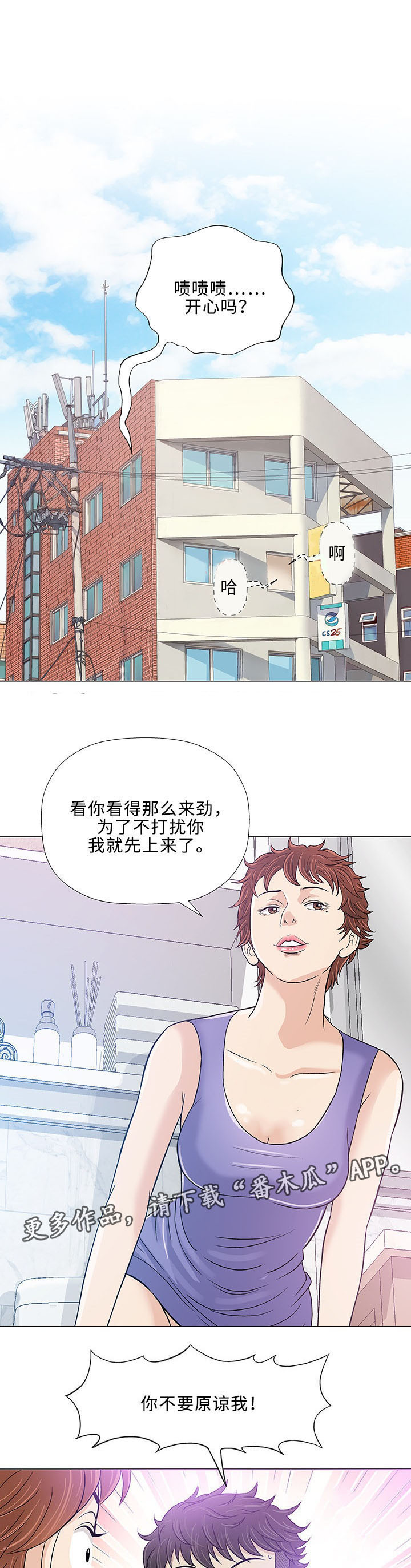 第14章：医生0