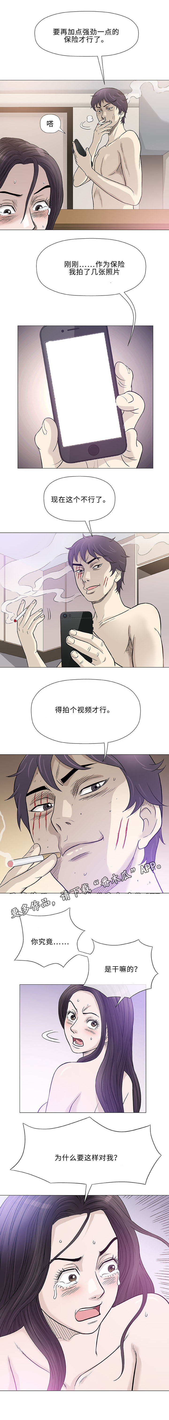 第45章：合法6