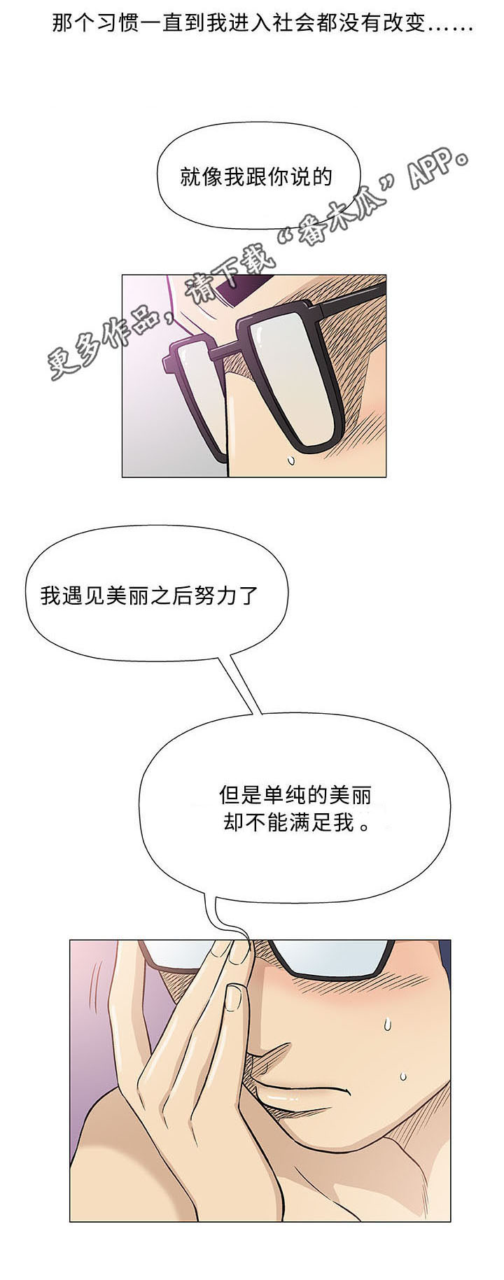 第43章：瑜伽1