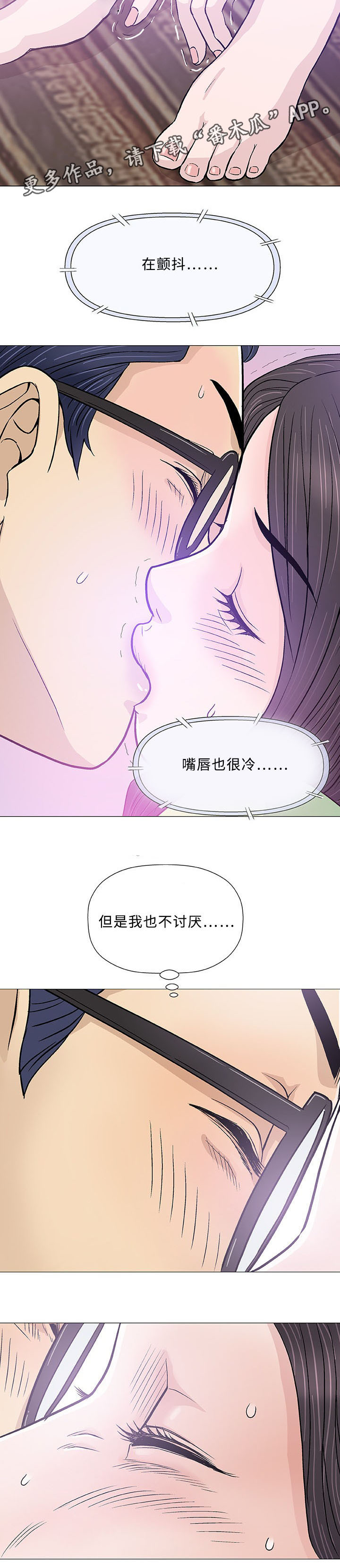 第15章：治疗3