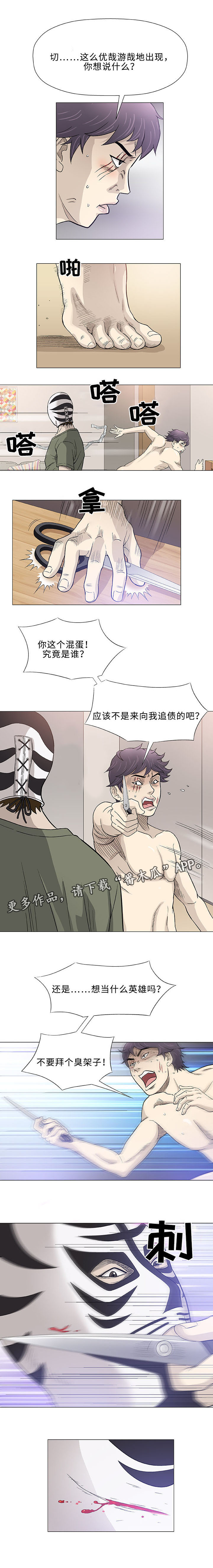 第47章：重来1