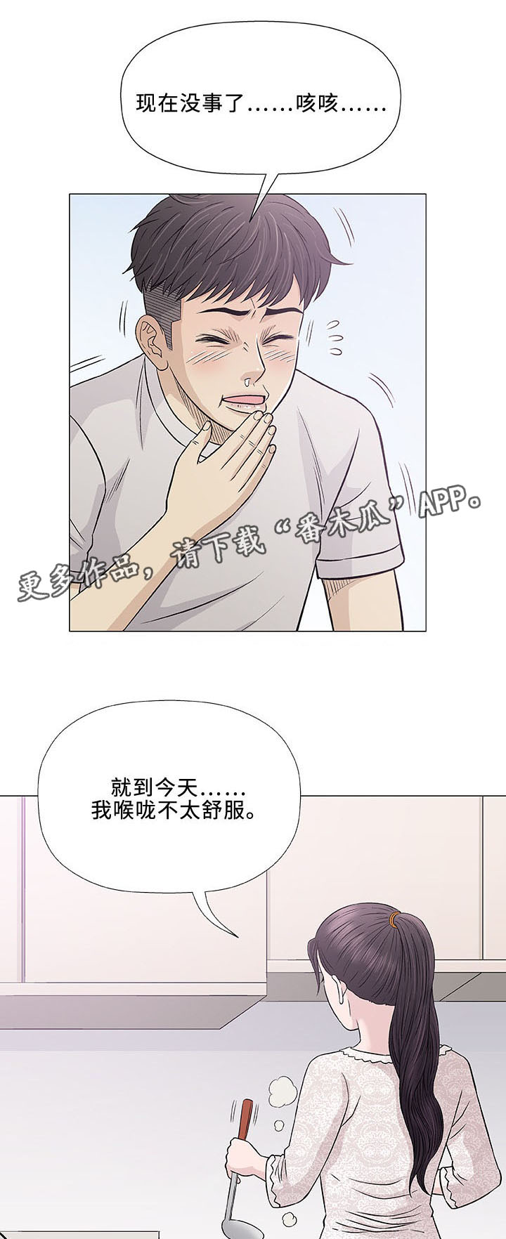 第29章：轻易9