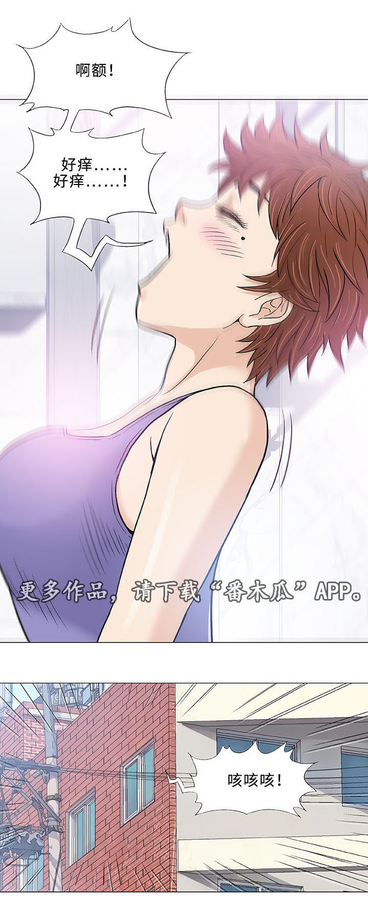 第14章：医生5