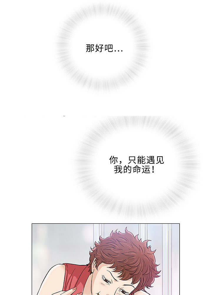 第11章：上司7