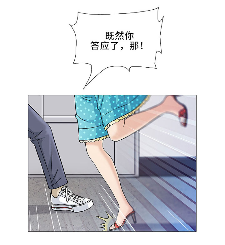 第3章：厕所3
