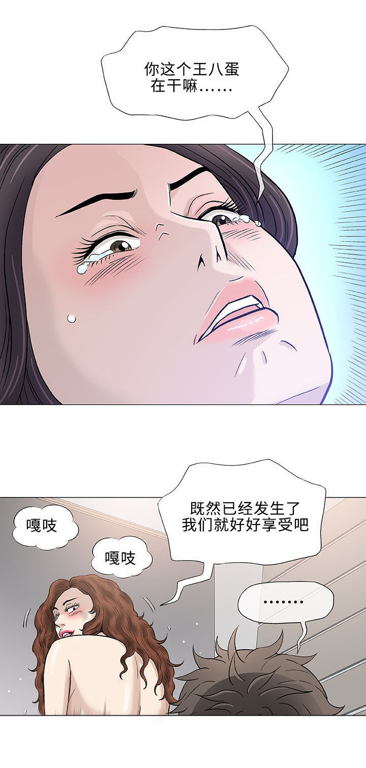 第44章：速成3